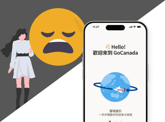 溫暖清晰介面